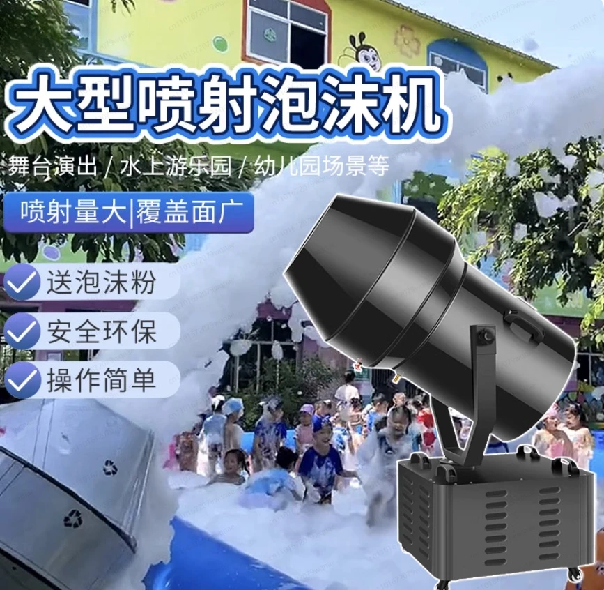 Outdoor Party Foam Machine with Shaking Head Jet, Stage Bubble Maker for Water Park and Kindergarten