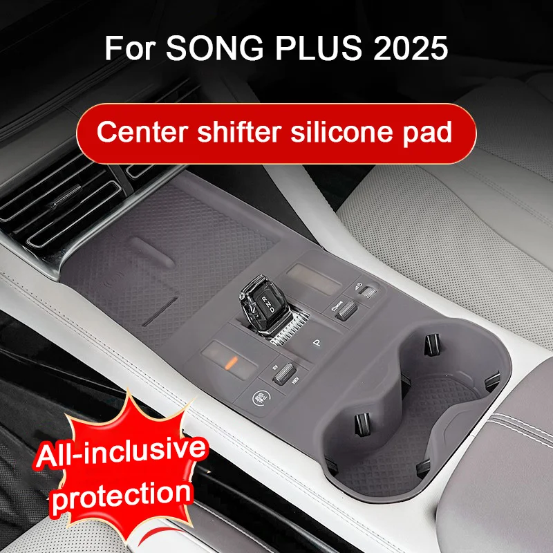 For BYD Song Plus 2025, Car Silicone Protective Central Control Panel Armrest Box Pad Scratch-resistant And Abrasion-resistant - Image 2