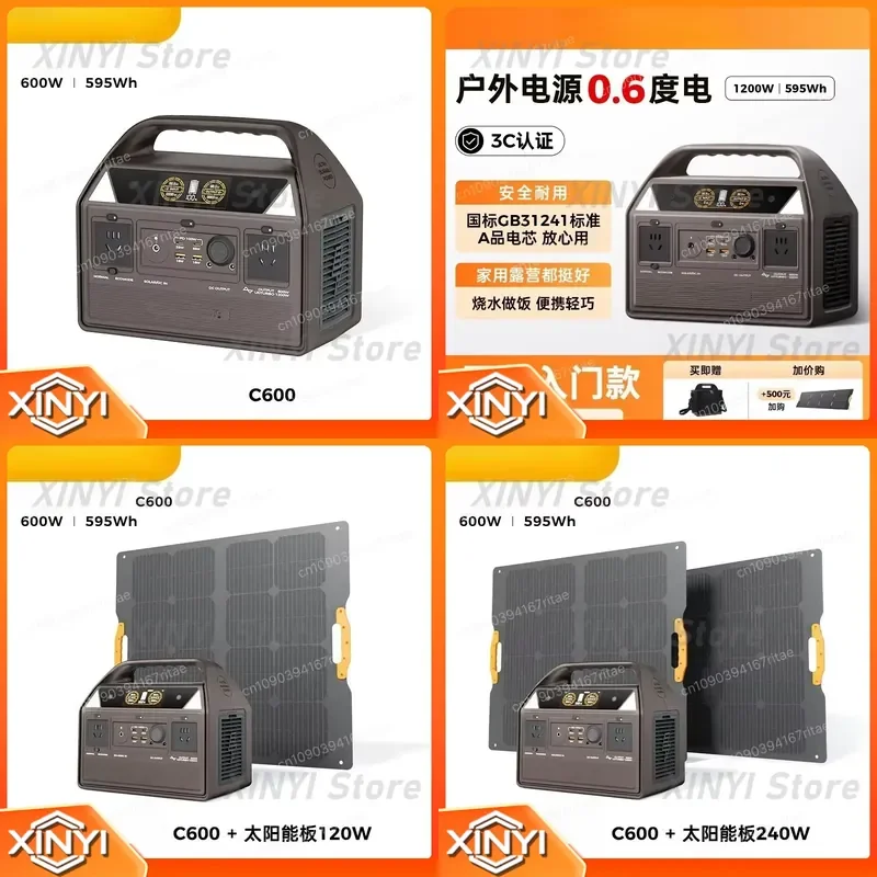 220V Portable Energy Storage Portable Power Station, Large Capacity Outdoor Backup Battery for Road Trip & Power Outage