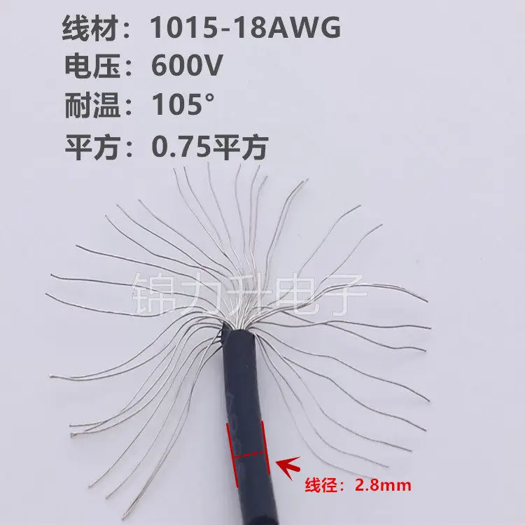 4.8mm lockable plug spring with wire single-head and double-head terminal block AC T-shaped power socket accessory connecting