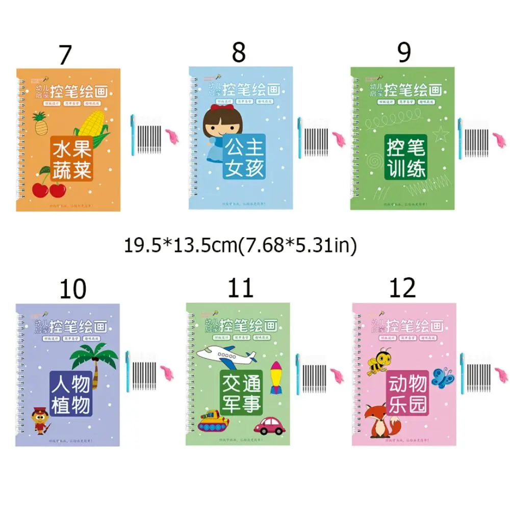 3D Groove Drawing Book Thickening Hand-painted Learning Painting Copybook Reusable Groove Design Children's Drawing Books