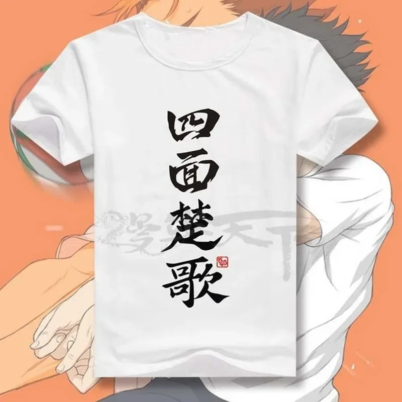 Haikyuu Anime Short Sleeve T Shirt for Man Yu Nishinoya Same Style Breathable Shirts Woman Casual Comfortable Cosplay Clothes