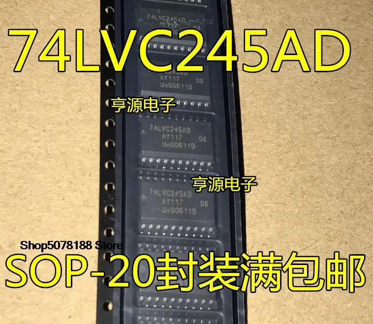 5pieces  74LVC245 74LVC245AD SOP-20