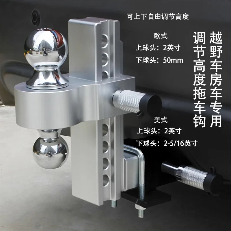 Aluminum alloy square mouth adjustable trailer arm decorative car hook towing double ball car towing hook