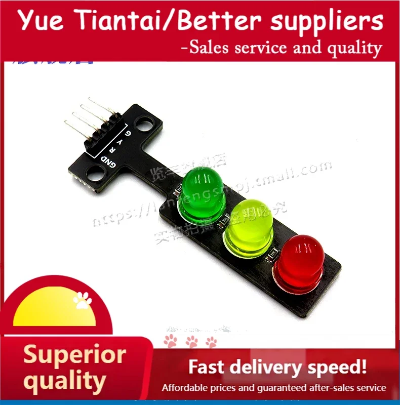 10PCS /LED traffic light module 5V traffic light emission module