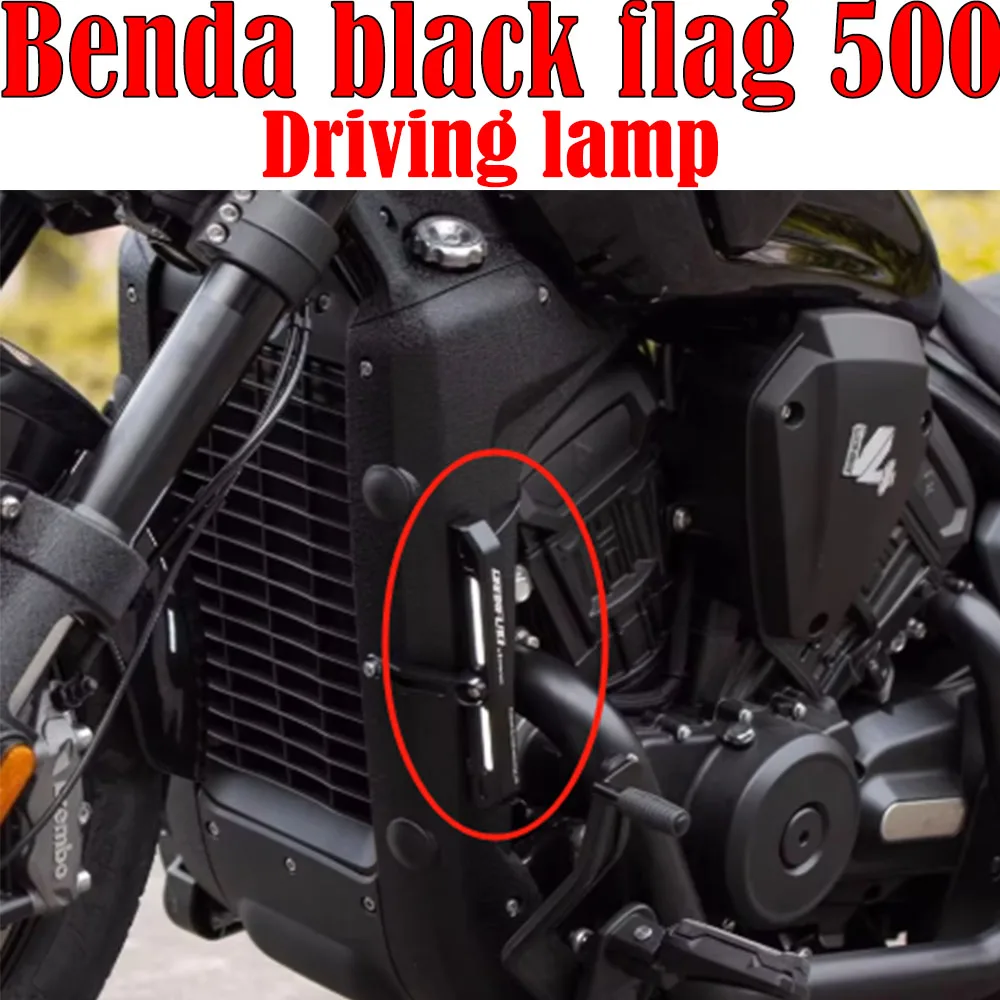 For Benda black flag 500 Parts Highlight LED Daytime Running Lights Safety Driving Lights Fog Lights Aluminum Alloy CNC