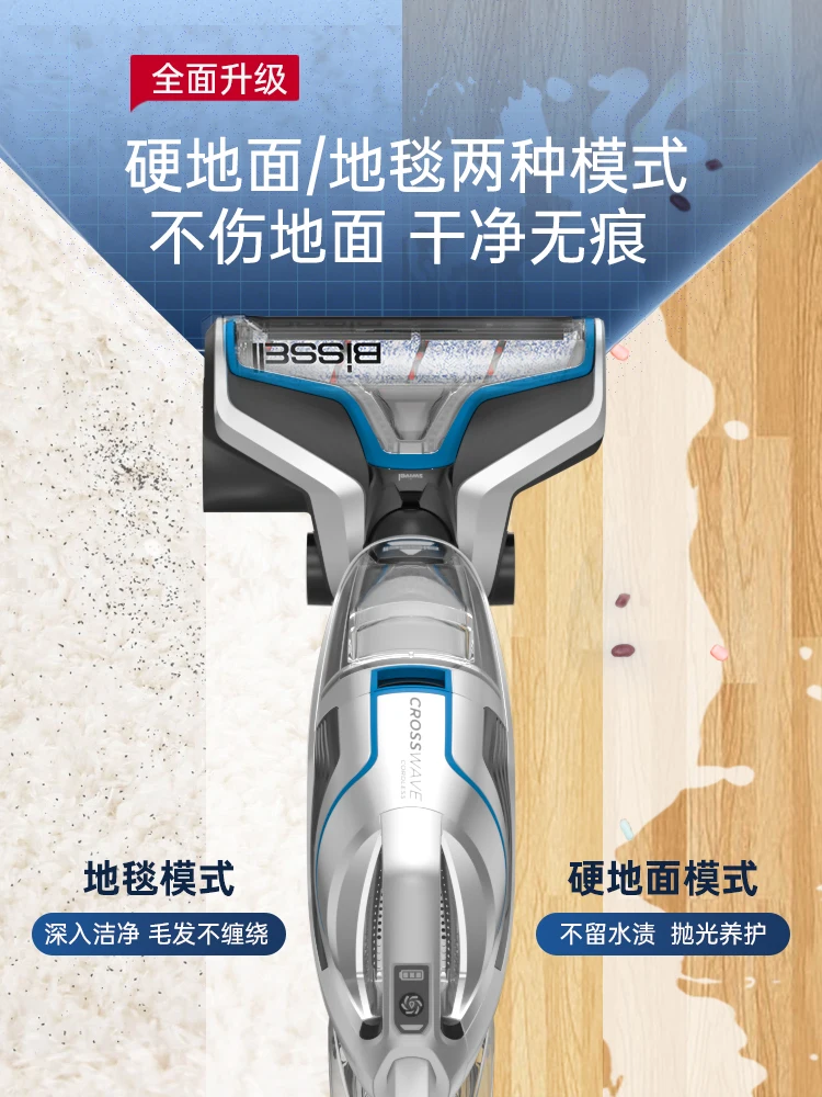 Bisheng floor washing machine household wireless large suction hand-held carpet sweeping vacuum cleaner