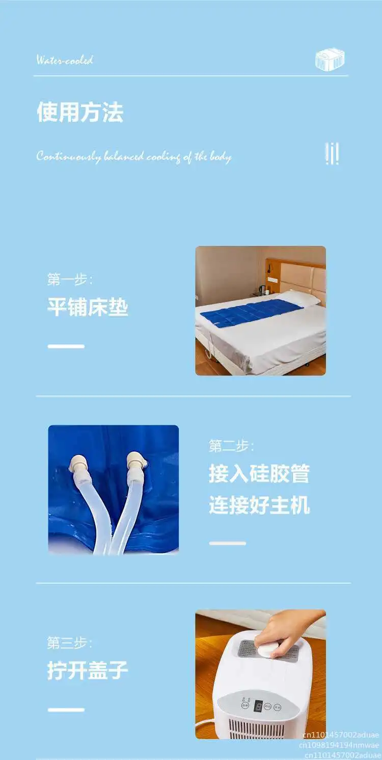 Water-cooled mattress blanket Water-cooled blanket Plug-in mat Water circulation Household cooling blanket Dormitory
