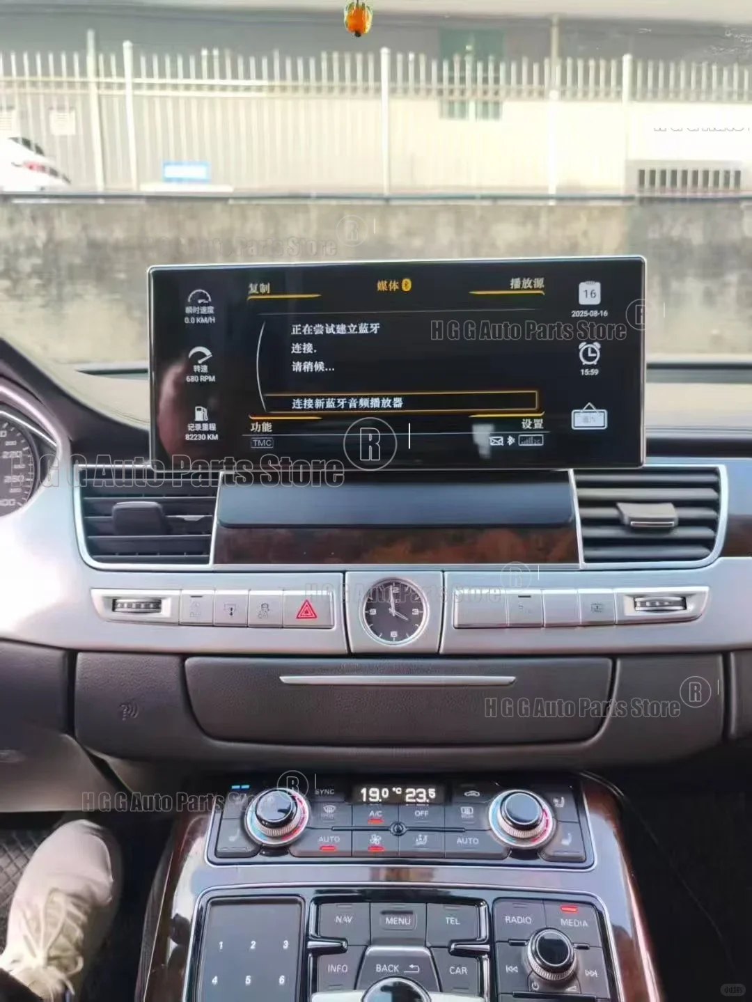 Android 13 For Audi…