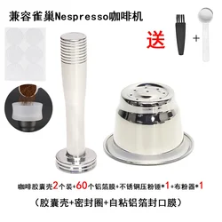 DIY Refillable Coffee Pod with  Capsule for Nespresso Machines, Reusable Coffee Capsule for Perfect Espresso at Home