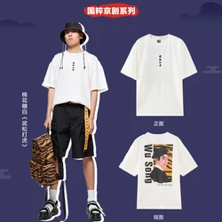 Metersbonwe Oversize T-shirt for Men and Women Peking Opera Face Printing Brand Tees Chinese Style Top Summer