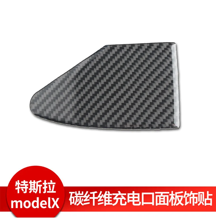 Real Carbon Fiber Charging Port Decorative Sticker, Suitable for Tesla Model X 2016-2020 Interior Modification