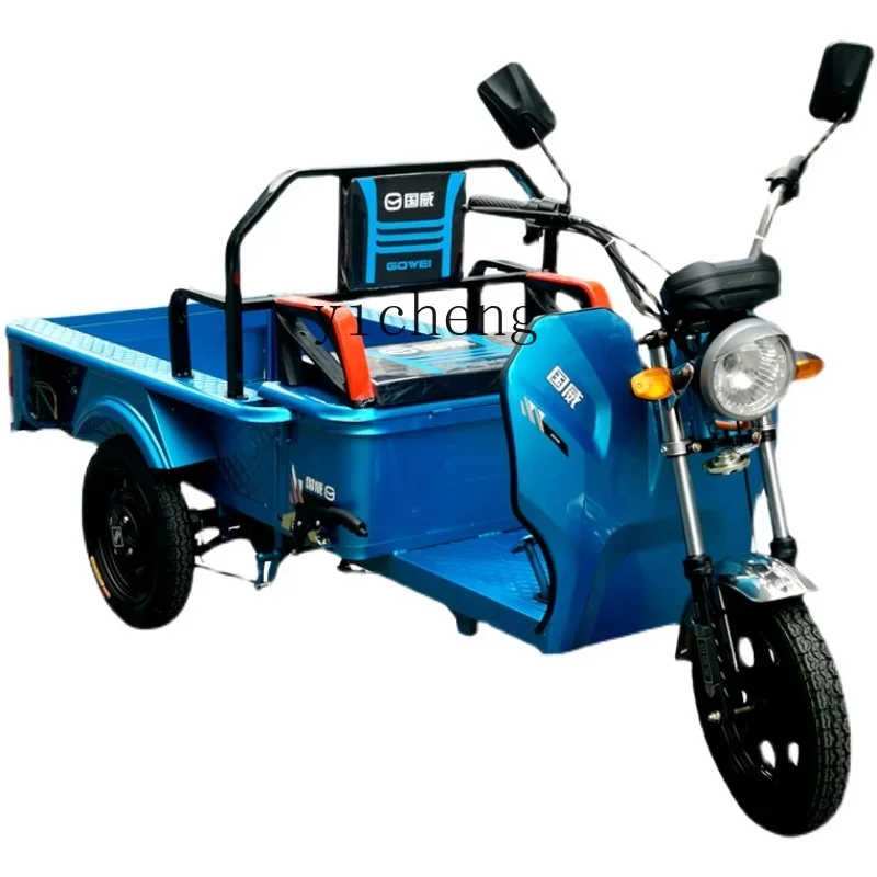 JXL6.8  Electric Vehicle Folding Double Elderly Adult Small Household Adult Electric Tricycle