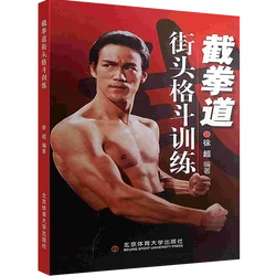 Jeet Kune Do Street Fighting Training Book Self-Defense Martial Arts Basic Learning Training Book