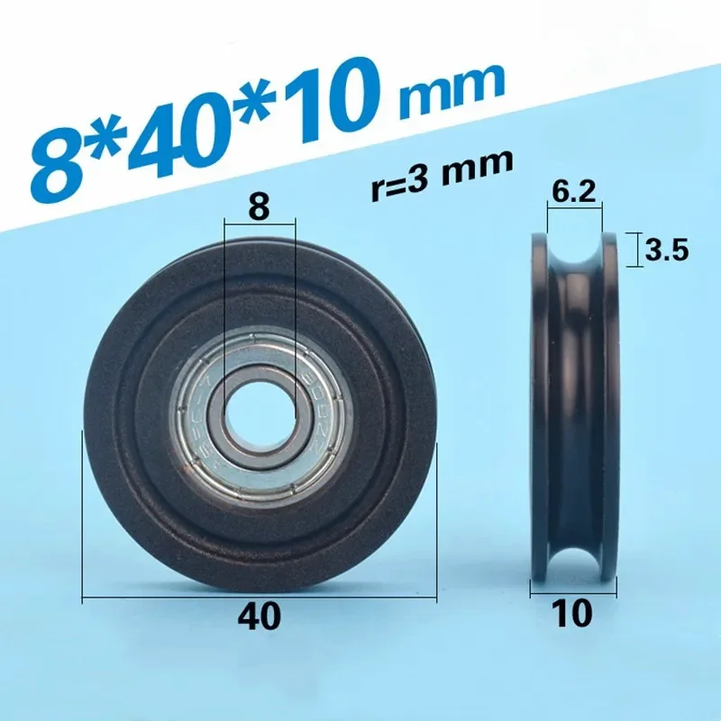 

U type groove Plastic coated bearing 608ZZ 8*40*10mm POM roller guide Wire wheel nylon pulley bore size 8mm diameter 40mm