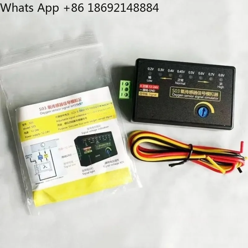 For S03 Mini Car Oxygen Sensor Signal Emulator Analog Four-Wire Oxygen Sensor Signal