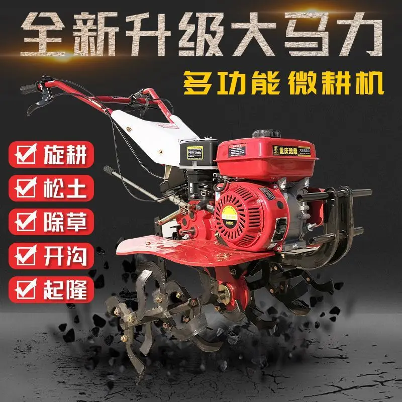 

Подходит для нового микрокультиватора, небольшого многофункционального дизельного горного почвы, культиватора для культивации и прополки, гребли и канавок.