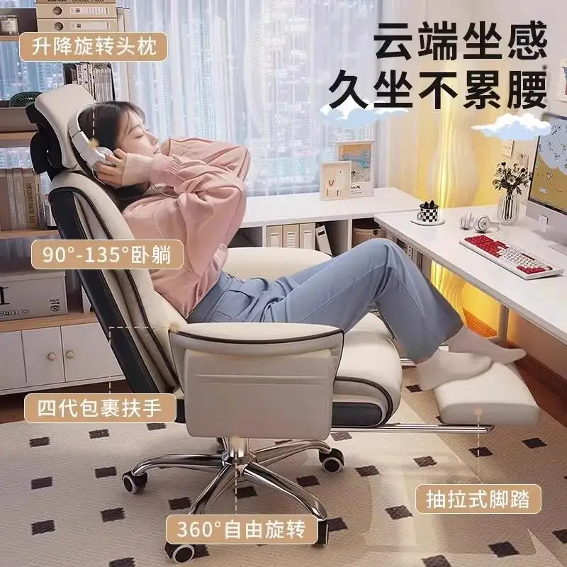 

Computer Chair, and Comfortable Adjustable Reclining Sitting Office Chair, Ergonomic Leisure Gaming Chair Office Furniture