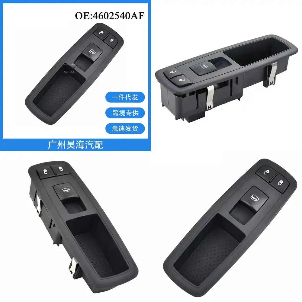 

4602540AF для Dodge Chrysler 2008-2012: Переключатель стеклоподъемника, кнопка управления стеклоподъемником, автозапчасти для автомобиля