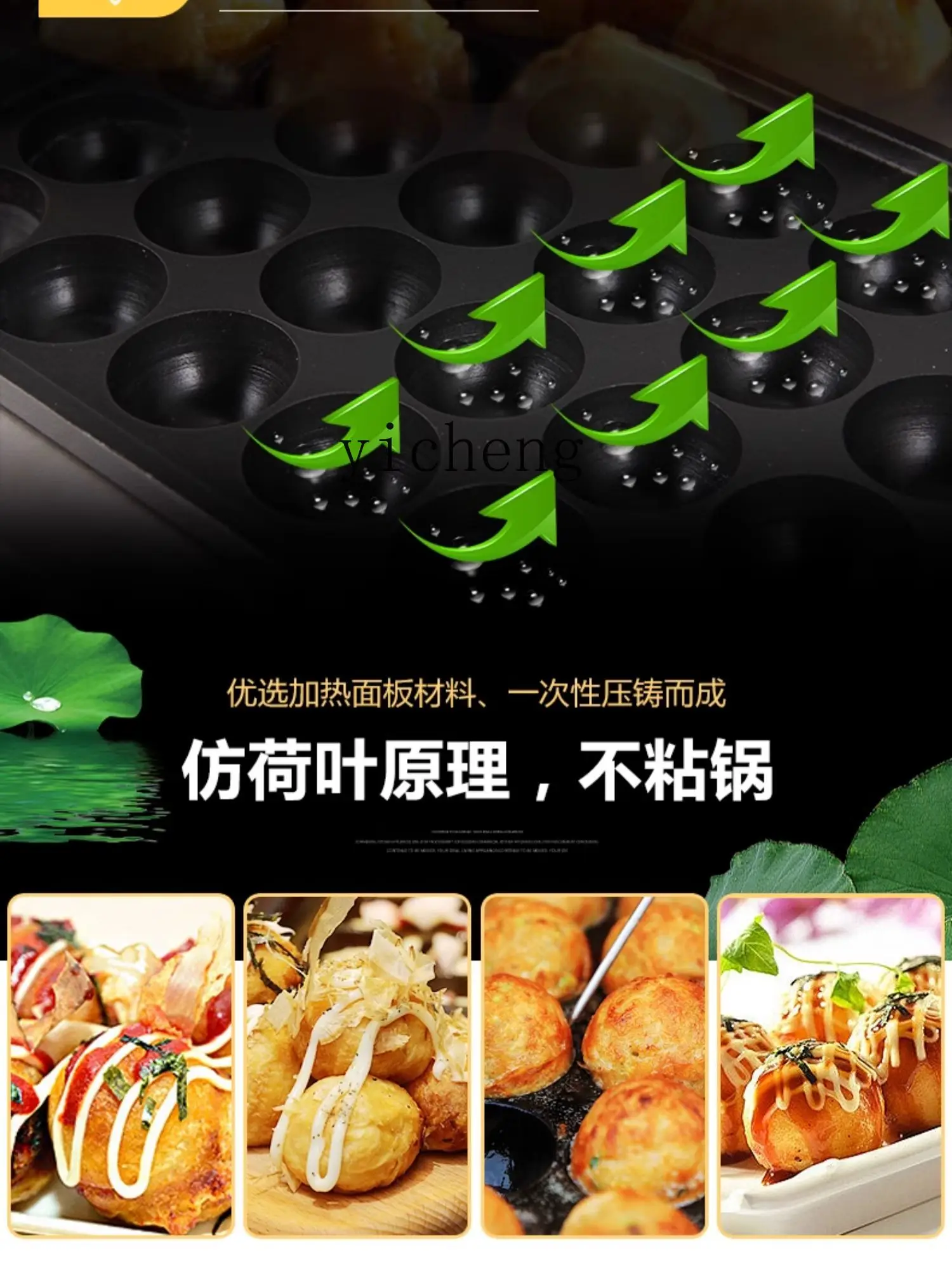 ZK octopus ball machine fish ball stove commercial octopus burner electric heating stall