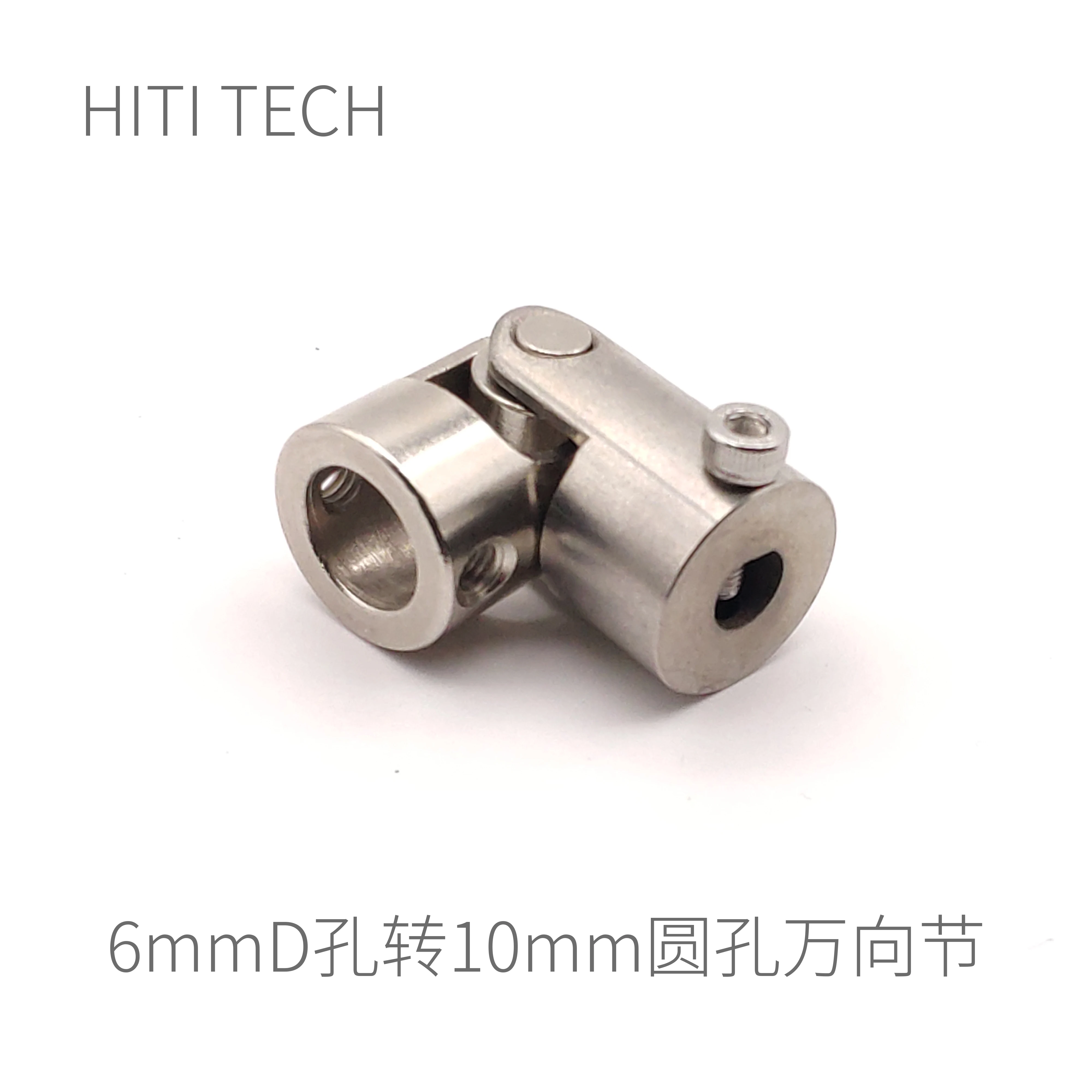 M2006 6mm D-hole stainless steel universal joint motor shaft cross steering coupling 6mm D-hole - 10mm round hole