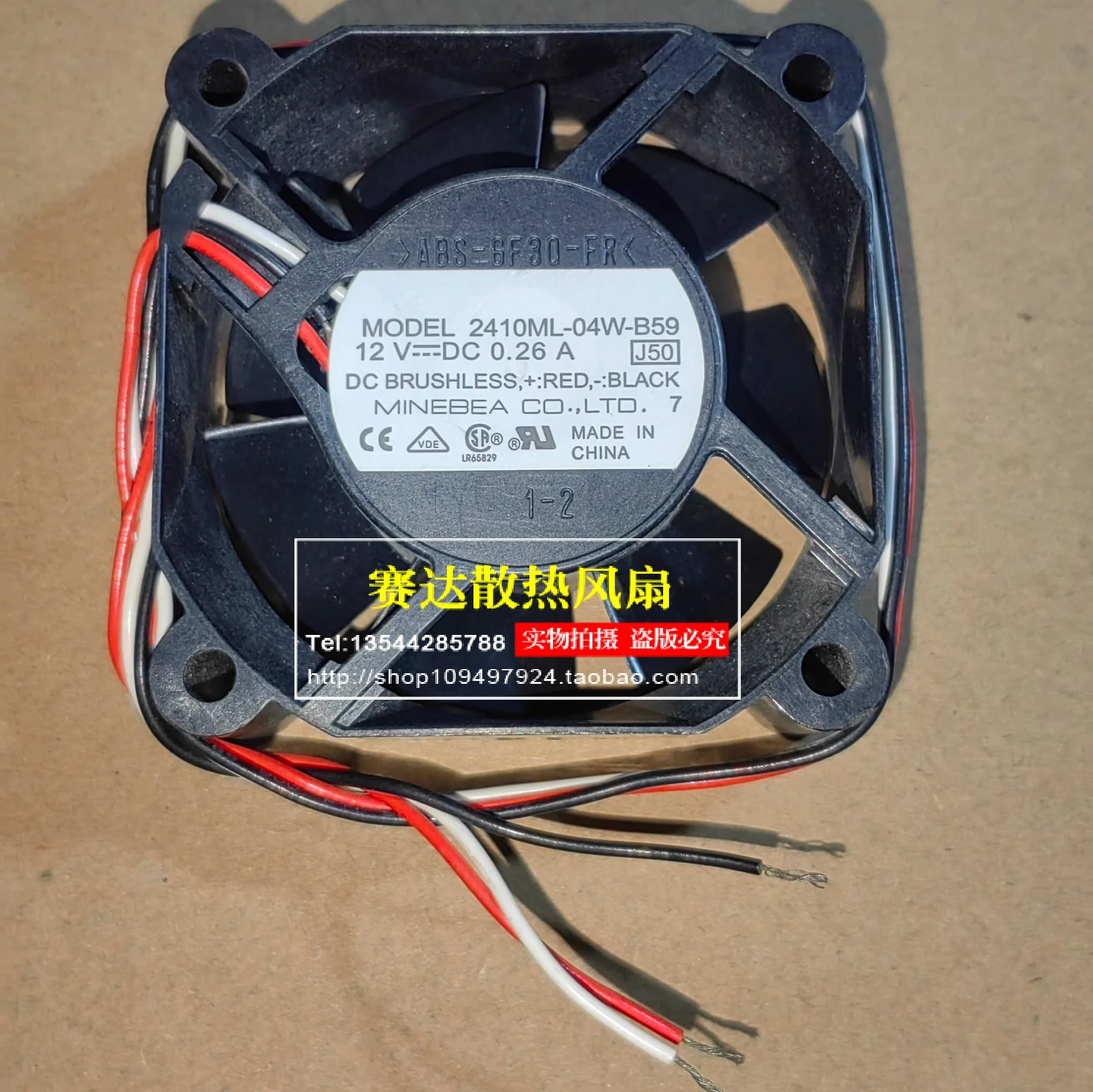 

NMB-MAT 6025 12V 0.26A 2410ML-04W-B59 Cooling Fan 60*60*25mm
