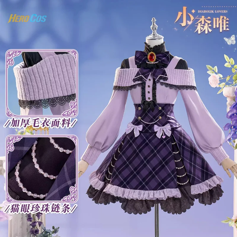 

DIABOLIK LOVERS Komori Yui Cosplay Costume Role Play Women Girls Sexy Elegant Halloween Party Dress Suit Full Set HERO Cos