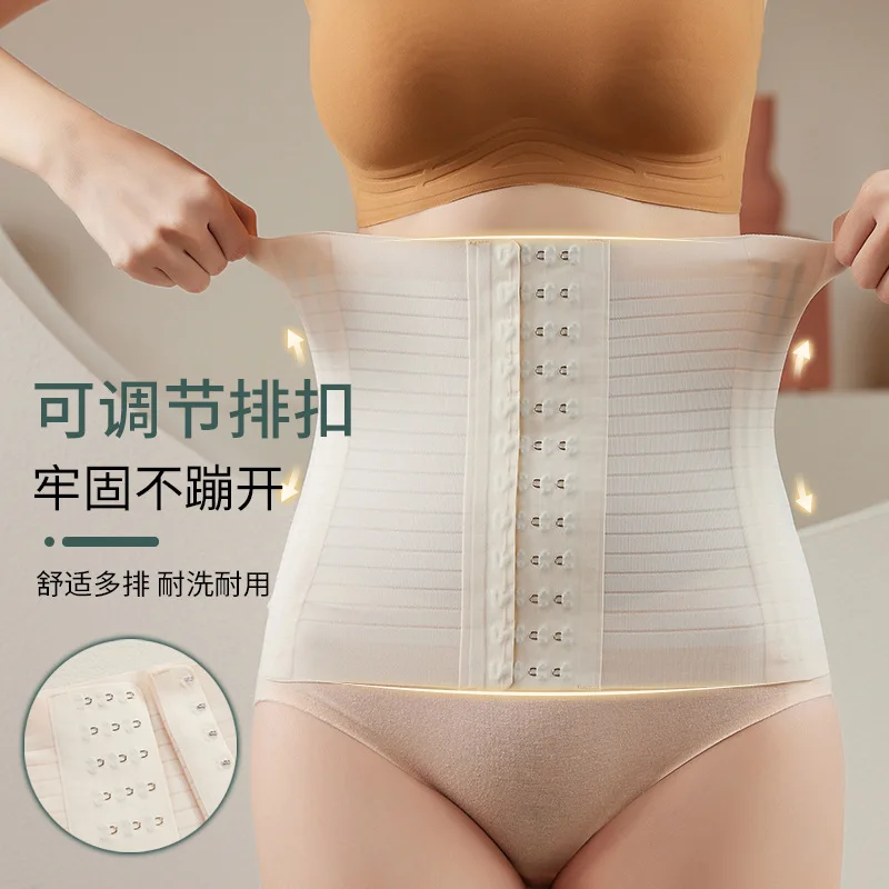 Invisible Girdle Belly Band Female Postpartum Waist Shaping Artifact Strong Slimming Binding Pelvis Body Thin Without Cur