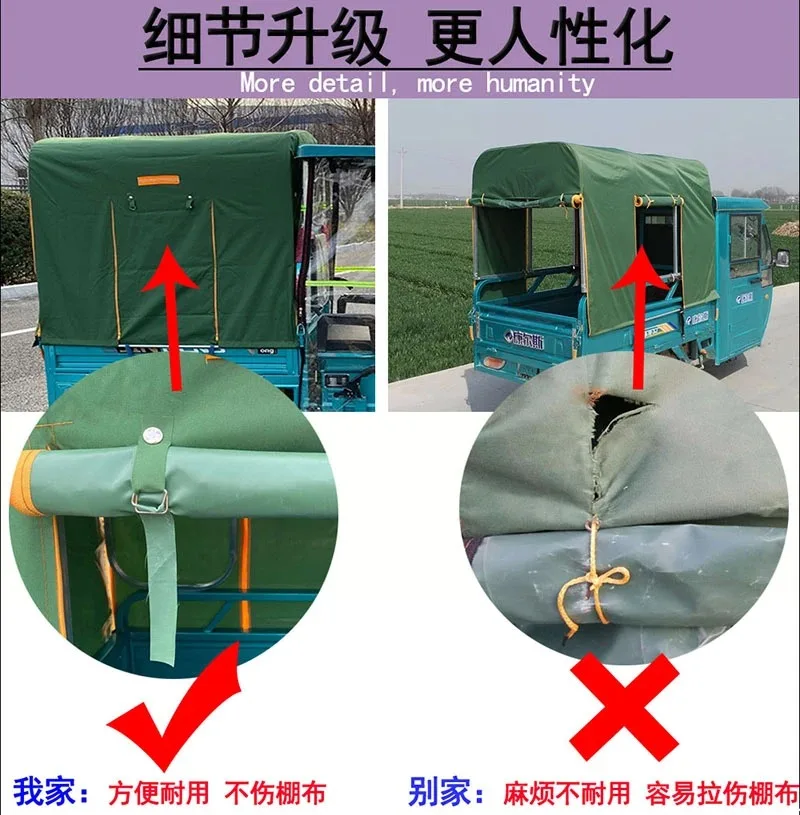 

【specialized】Electric Tricycle Canopy Cloth Tricycle Tarpaulin Rear Bucket Shed Thickened Shed Cloth