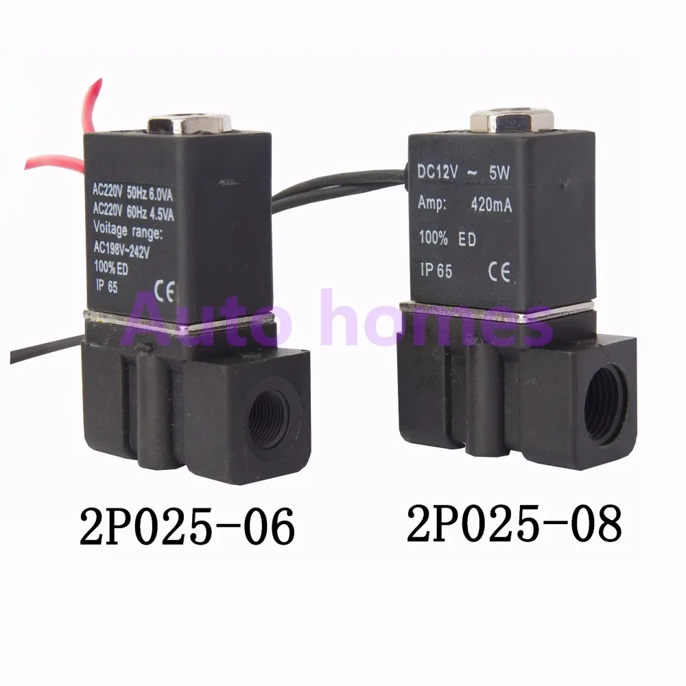 

2P025-08 2P025-06 NBR 1/8 "1/4" NPT Электрический пластиковый клапан 2-ходовой пневматический небольшой электромагнитный клапан Электромагнитный клапан диспенсера воды