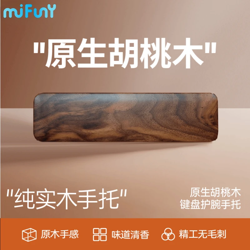 MiFuny Keyboard Hand Rest Original Wooden Wrist Rest Ergonomic for 60% 65% 87 Keys Walnut Wood Palm Rest Mechanical Keyboards