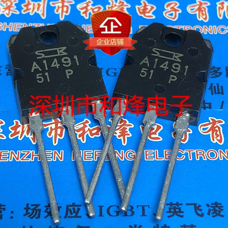 Free shipping   A1491 2SA1491  TO-3P -200V -10A       10PCS