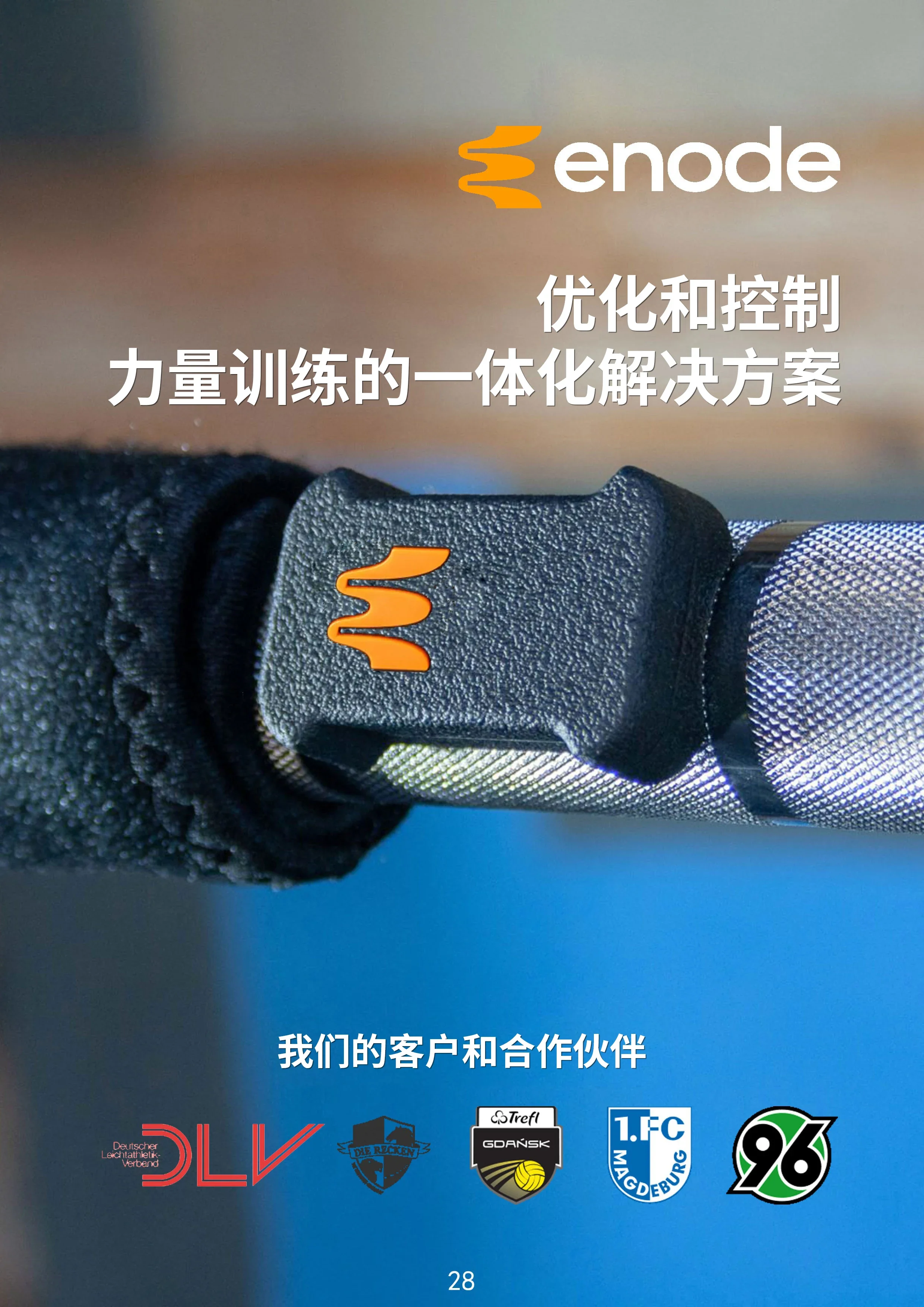 Deutschland (ehemals Vmaxpro)Enodepro VBT Intelligent Barbell Monitor Krafttraining und Prüfsystem