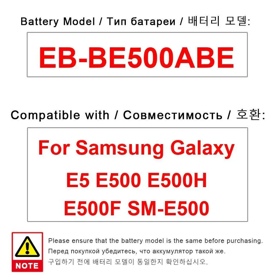

For Samsung Galaxy E5 E500 E500H E500F SM-E500 Reliable Replacement Mobile Phone Battery 2300Mah EB-BE500ABE