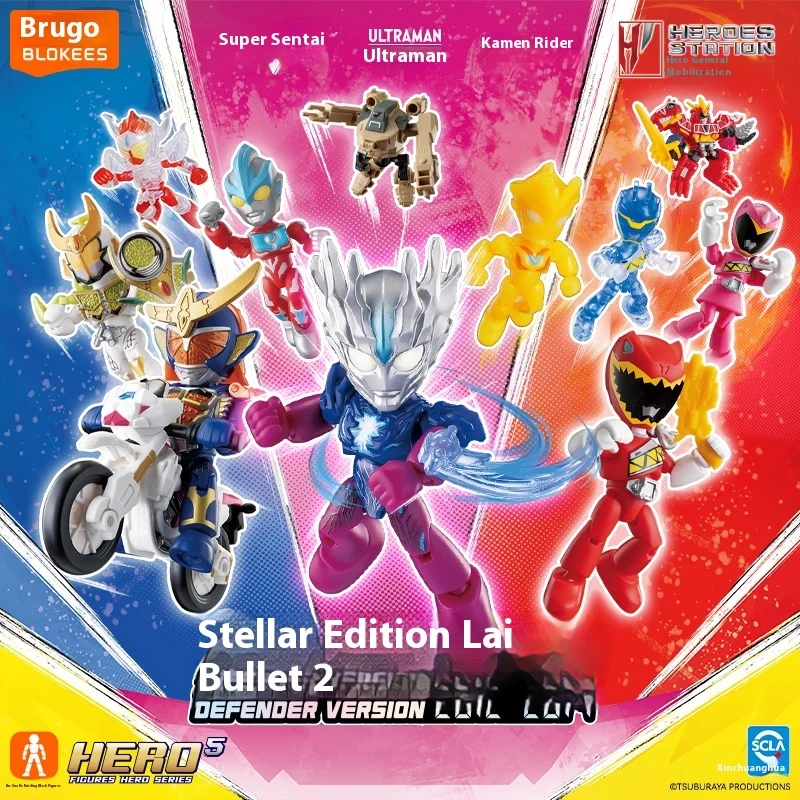 

Blokees Ultraman Kamen Rider Super Sentai Defender Building Blocks Saga Trendy Blind Box - Toy Model Ornament Collectible Gifts