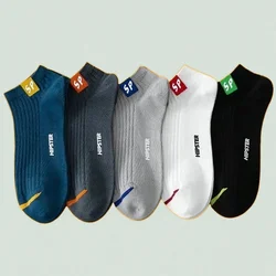 Chaussettes bateau en coton pour hommes, chaussettes courtes, bouche peu profonde, lettre anglaise SP, printemps, été, sport, 5/10 paires