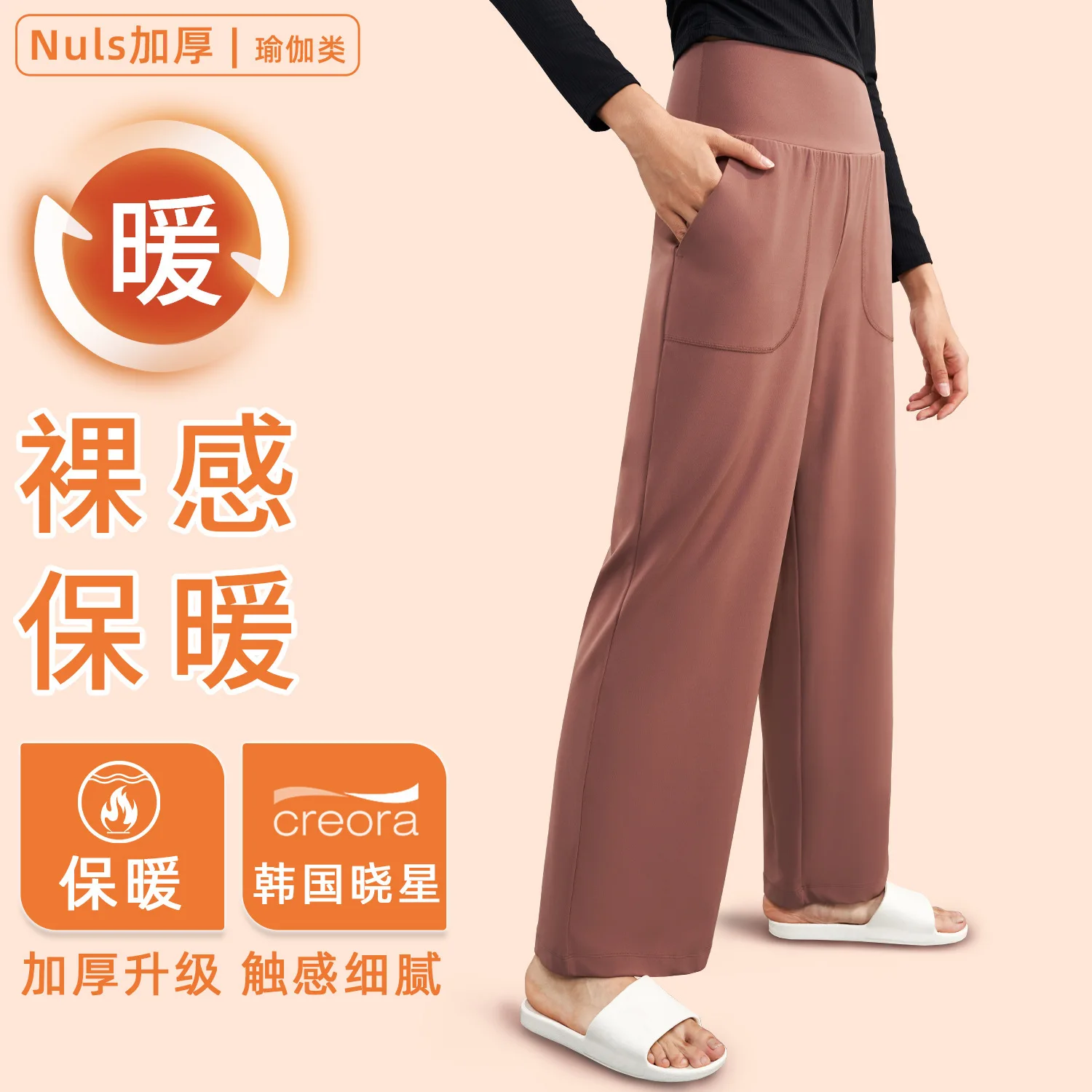 Pantalones de pierna ancha para mujer, pantalón holgado de cintura alta con cordón, informal, para Yoga, trotar, gimnasio, deportes, Invierno