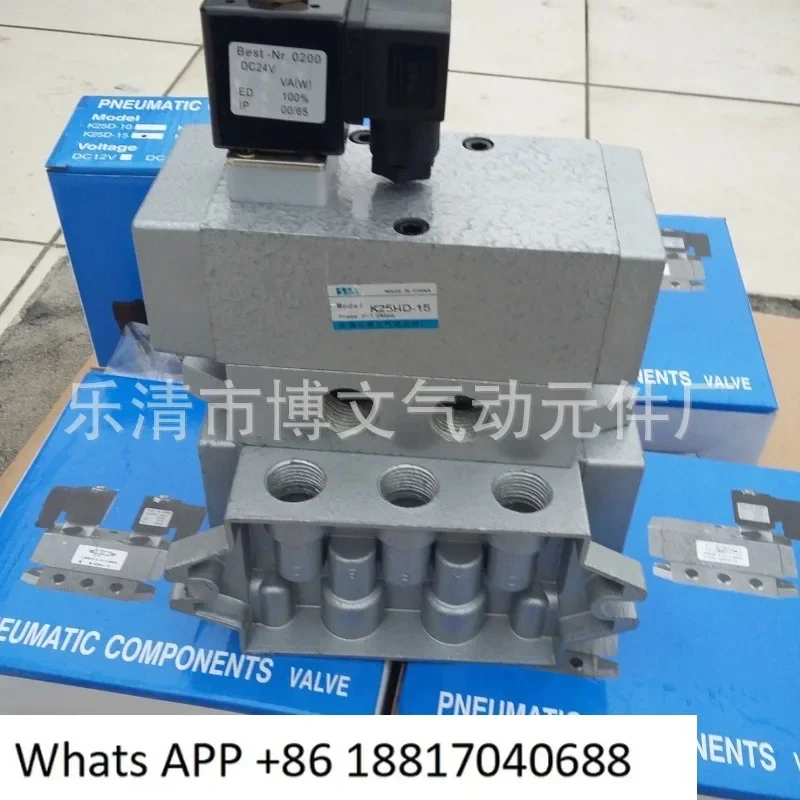 Magnetventil 1PC for K25HD-15 Solenoid Valve Two Position Five Way AC220V DC24V Pneumatic Air Control Valve for Automation Equipment Pneumatik — Detail 2