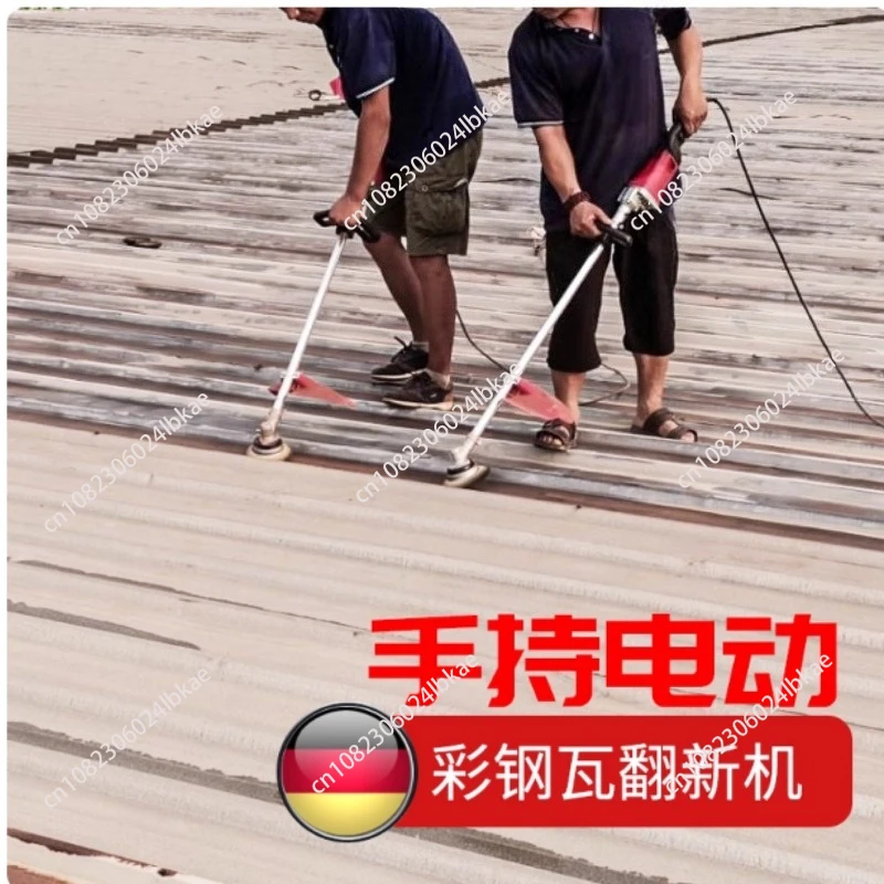 Electric Derusting Machine 6-speed Adjustable Wood Polishing Machine Wall Renovation Concrete Polishing Machine