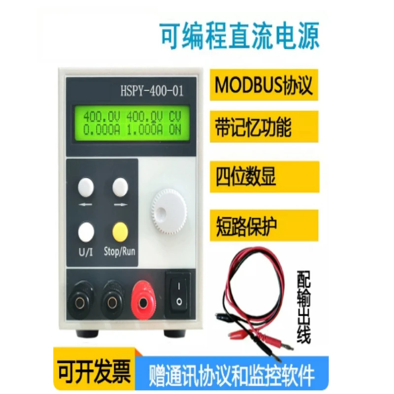 Communication 1000V 1A High Voltage Power Supply Hspy-1000-01 Programmable