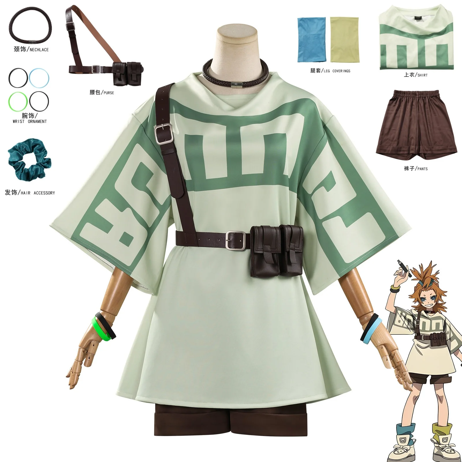 

Remlin Quality Clothing Cosplay Costume Wig Anime Gachiakuta Remlin Men Woman Christmas Halloween Party Suit