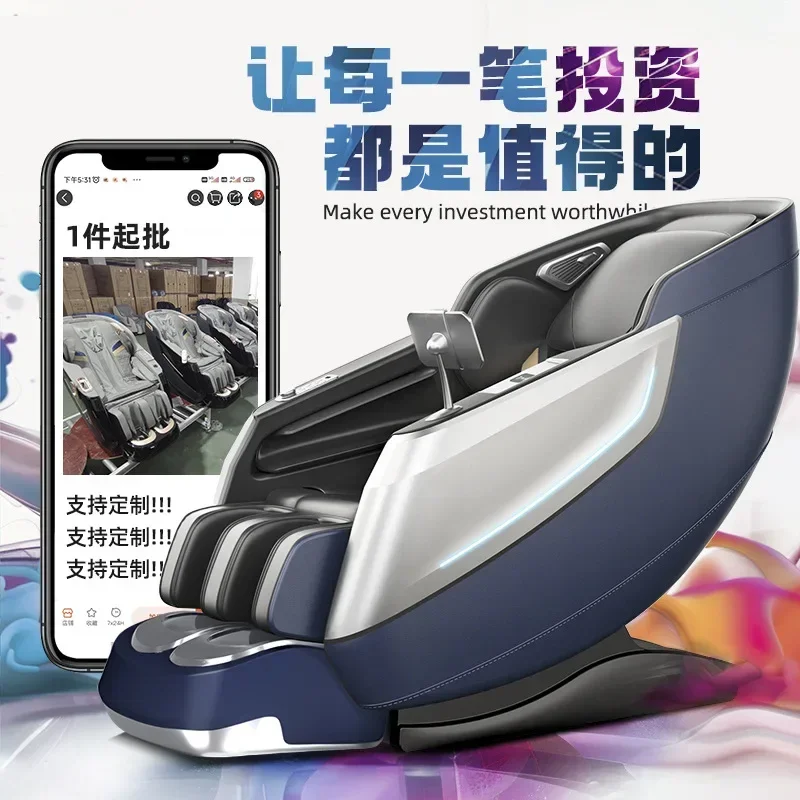 Massage furniture Home massage chair Full body electric smart sofa Space capsule, voice control