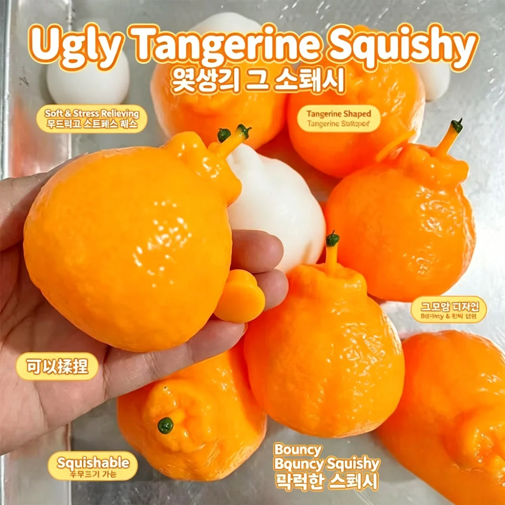Cute Ugly Orange Squishy Ball Entirely Handcrafted Stress-relief Toy That Makes Creaking Sounds For Friends Gifts