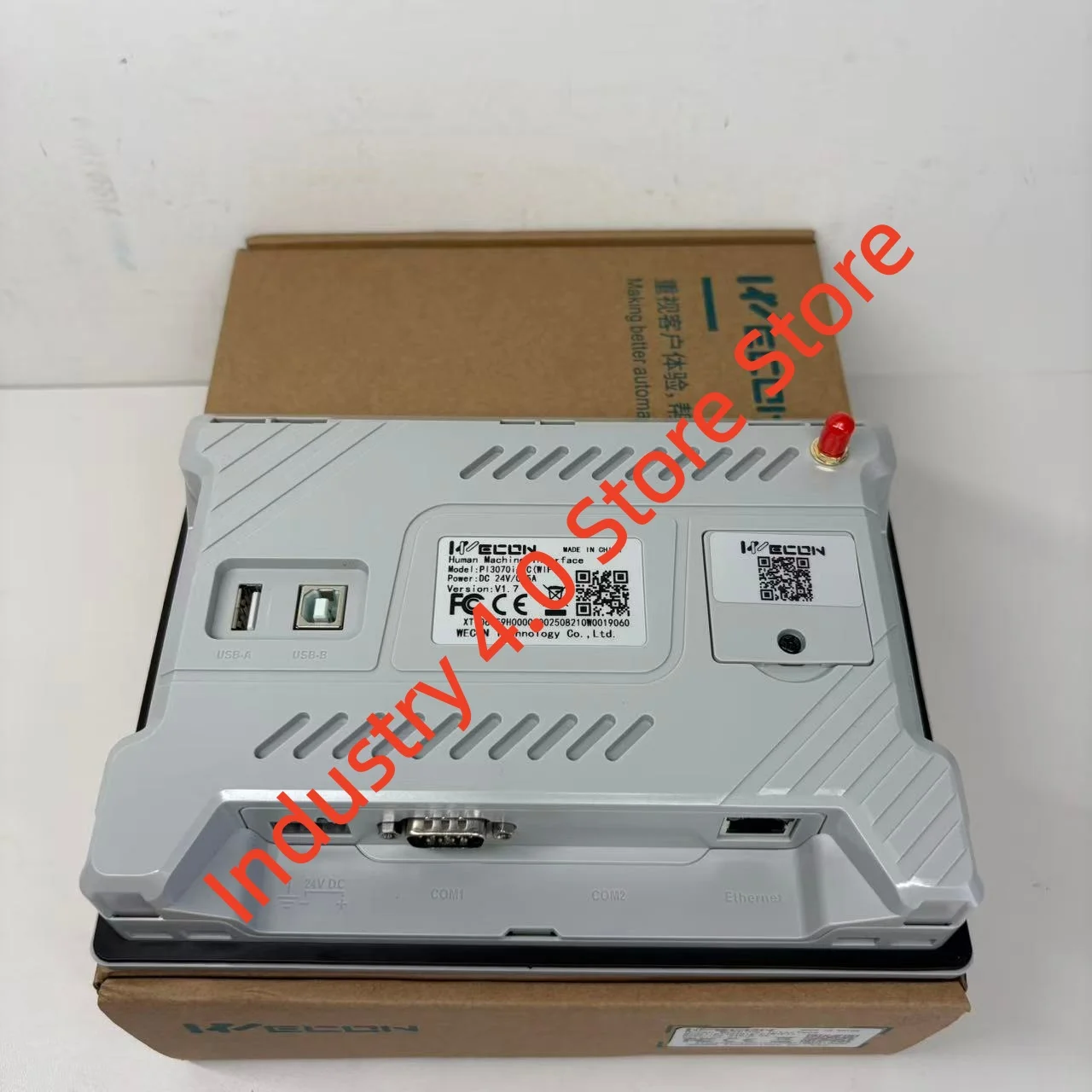 شاشة HMI جديدة تعمل باللمس 7 بوصة PI3070IG-C(WIFI) في الصندوق