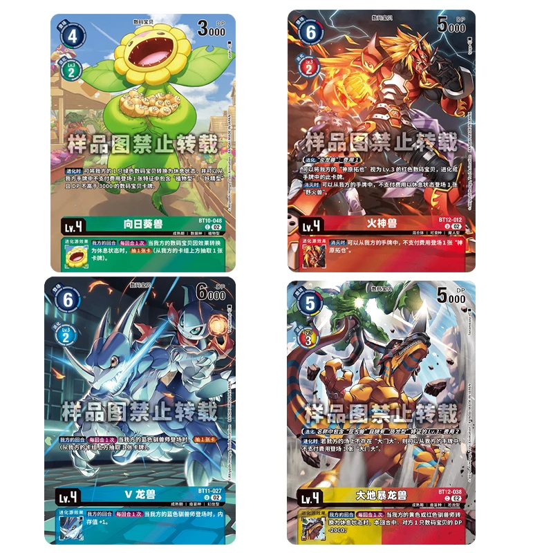 Digimon Adventure Simplified Chinese Card Battle 2023 Little Wolf Beast Set Birthday Festival Gift Children's Gift