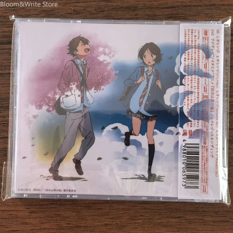 Classic Anime Your Lie in April Yokoyama Masaru Music CD Seven Oops ED Album 2pcs Music Record Walkman Car Soundtracks Box Gifts