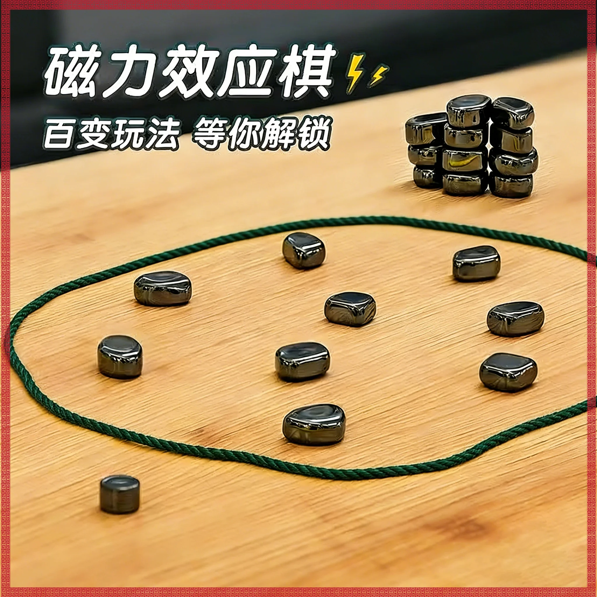 Magnetic Chess Puzz… - image