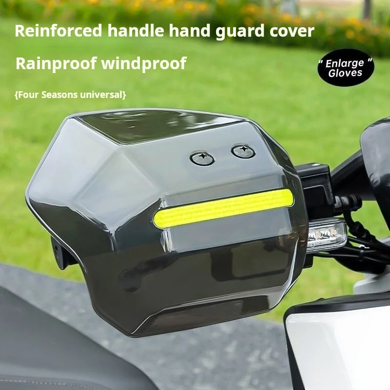 Hand Guard Electric Car Windproof Universal Battery Motorcycle Windshield Rainproof Falling proof Sunshade New Thickened Protect