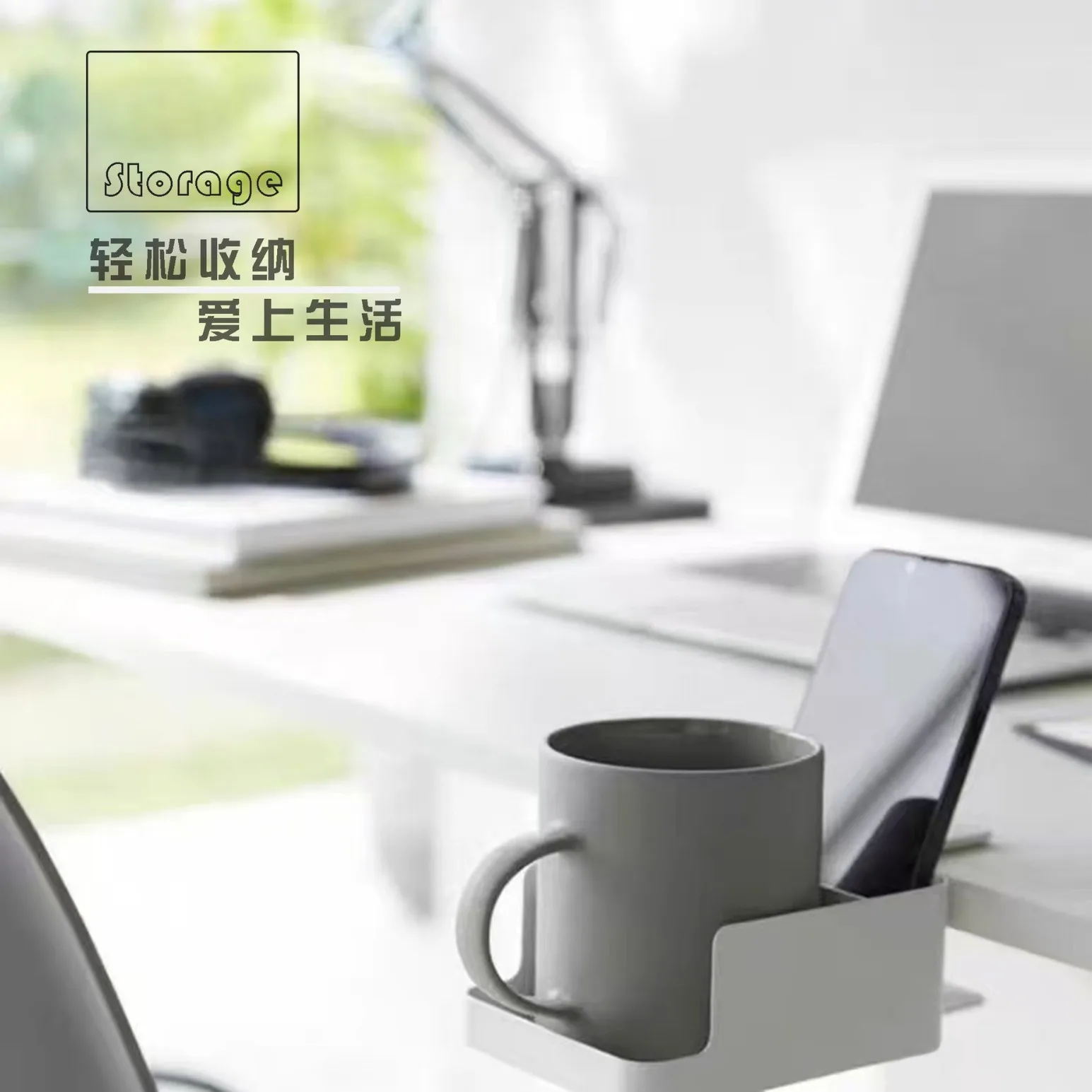 Adjustable Table Hanging Rack Multi-purpose Remote Control Phone Water Cup Small Potted Plant Storage Rack