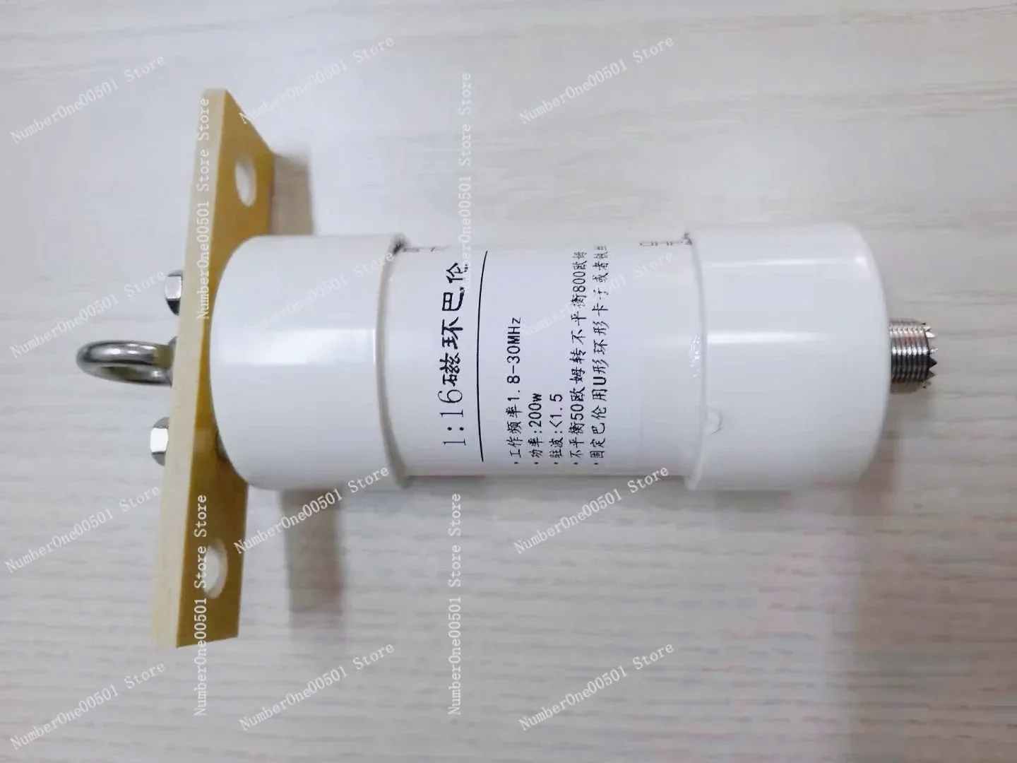 

1:16 Balun 200W High Power Shortwave Impedance Transformer for Field Antennas